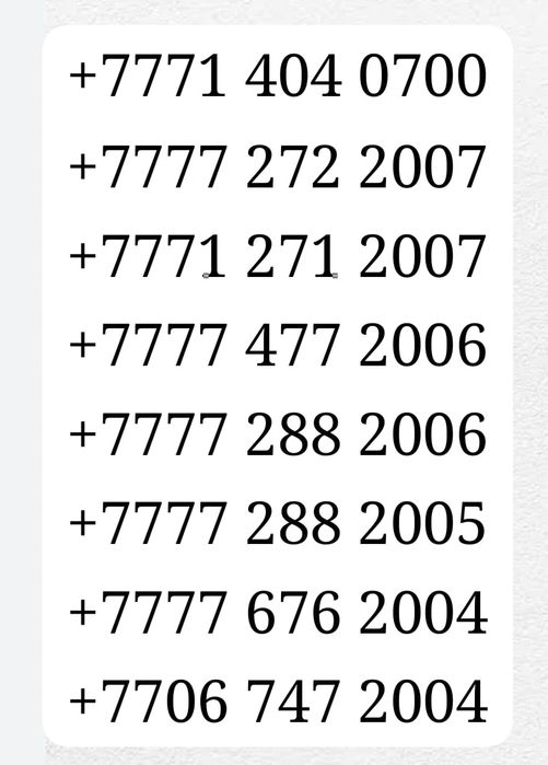 Вип номер экслюзив