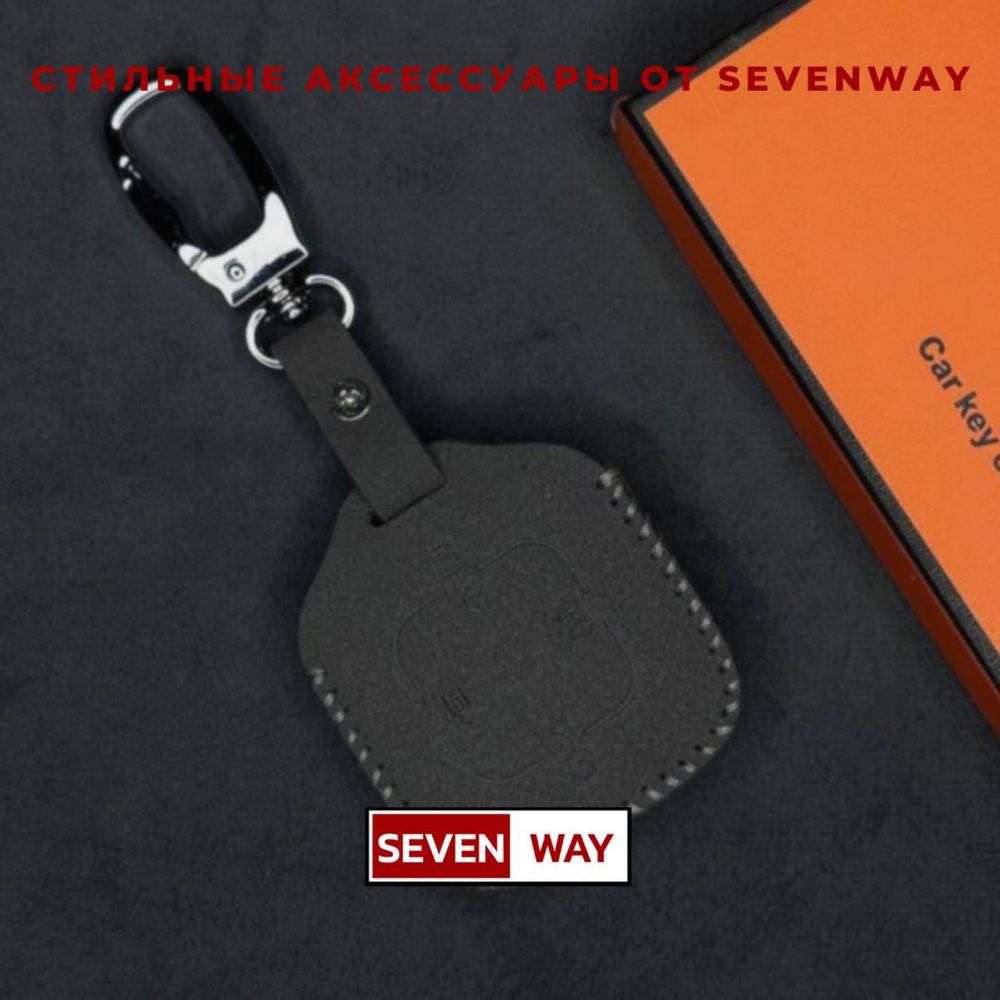 Алькантара пульт чехол для ZEEKR от  «Sevenway»