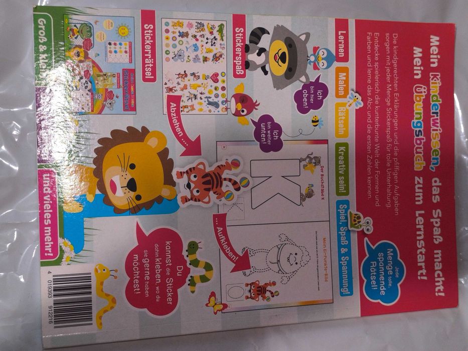 Детски книжки на чуждестранни езици (английски, немски)