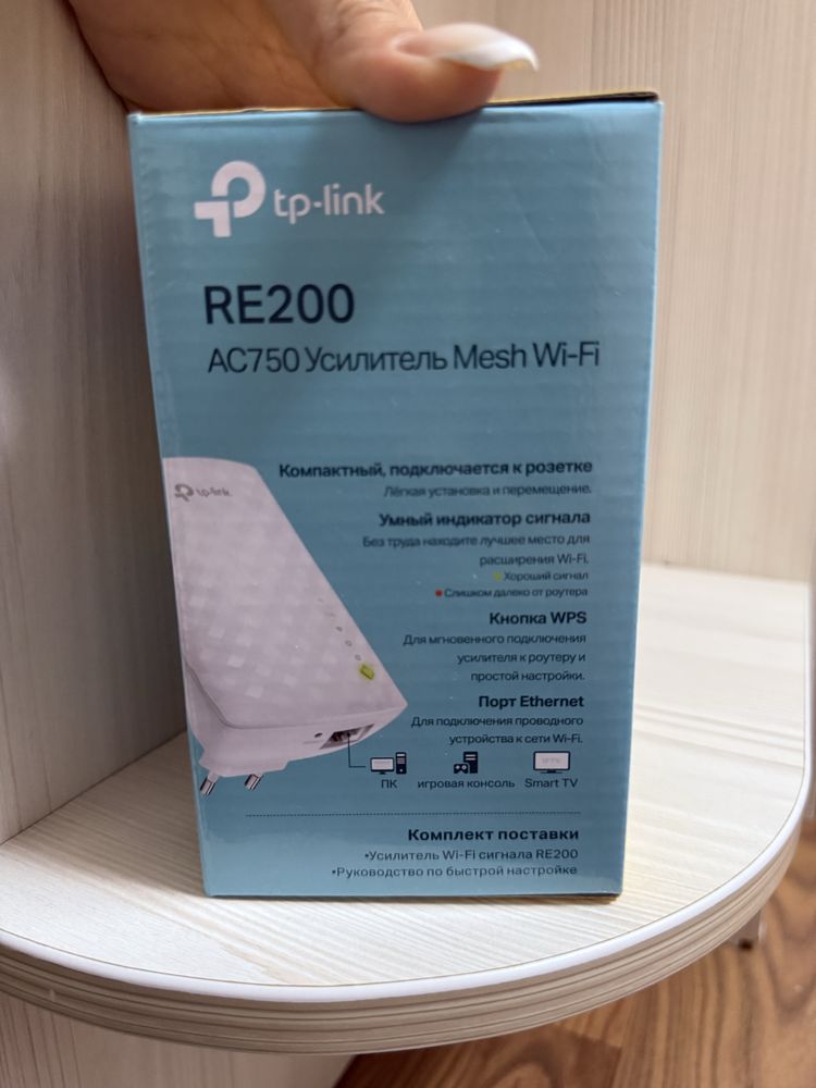 Маршунизатор усилитель wi-fi