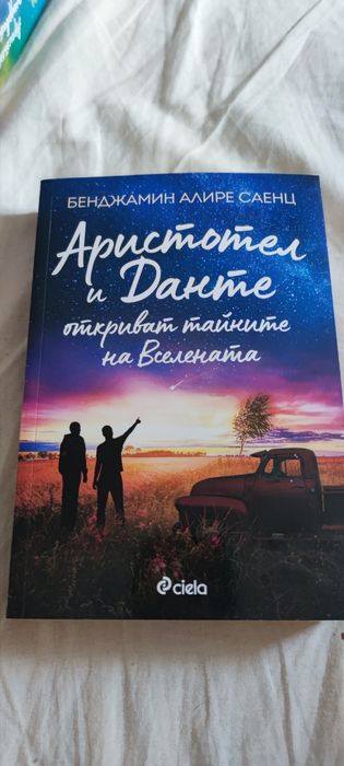 Книги-Романи 10-15 лева (цените са на снимките)