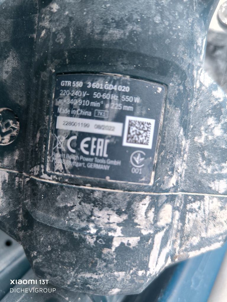 Жираф bosch комлект
