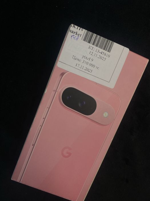 Pixel 9 Aktiv Lombard