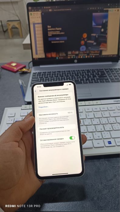 Iphone XS MAX iphone 16 qilgani