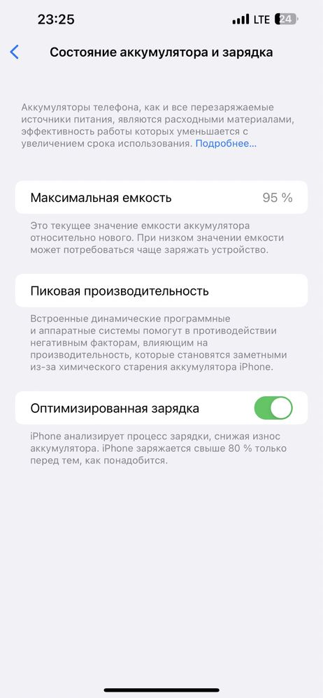 iPhone 13 pro max сотилади срочно 256Gb