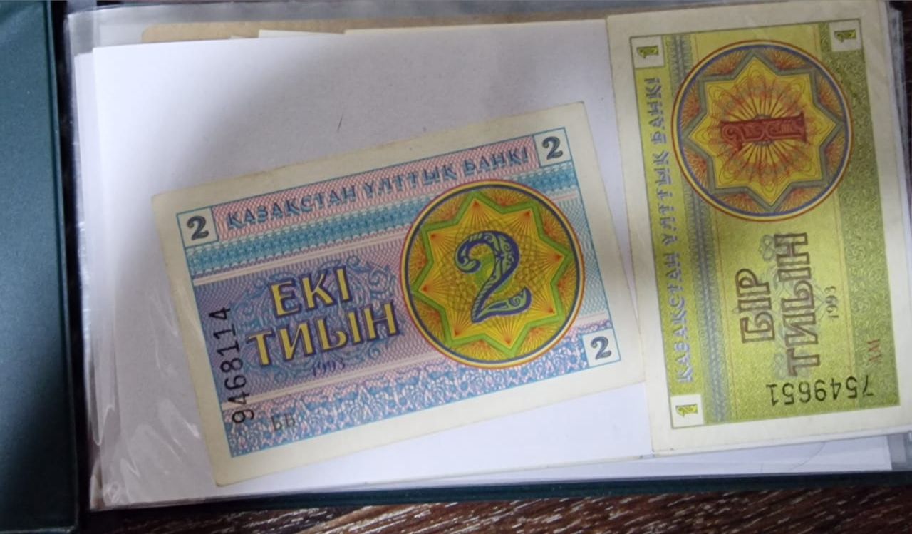 Боны РИ, Казахстан 1993 обмен, продажа