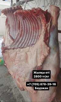 Мясо конины /Жылқы еті 2800 тг