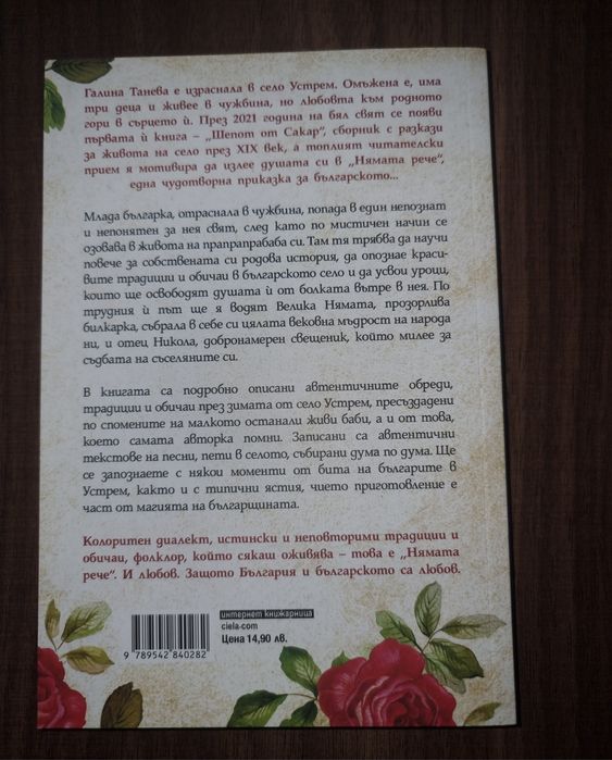 Различни книги - отлично състояние