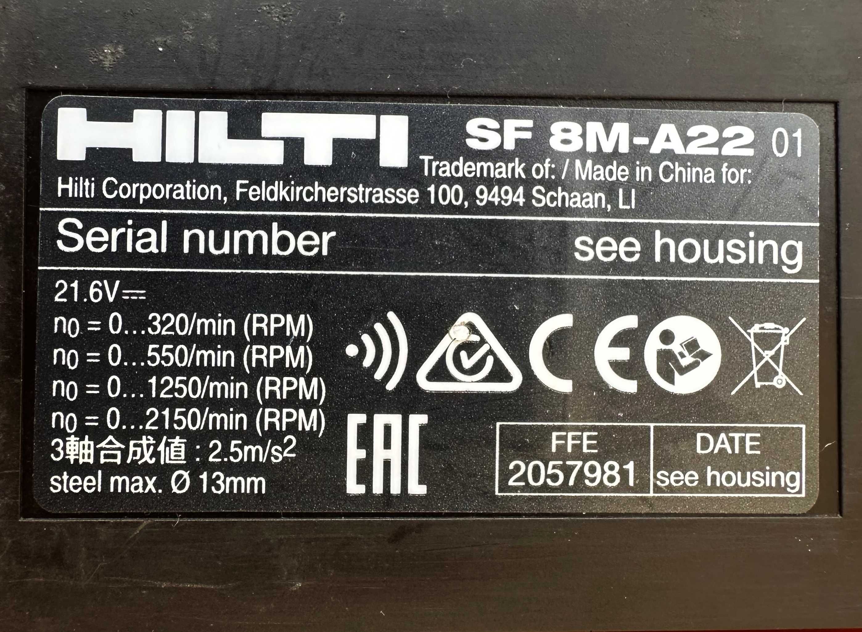Hilti SF 8M-A22 - Мощен четерискоростен винтоверт 22V