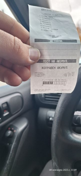 Акумулатор VARTA Silver Dynamic 77Ah 780A (R+)