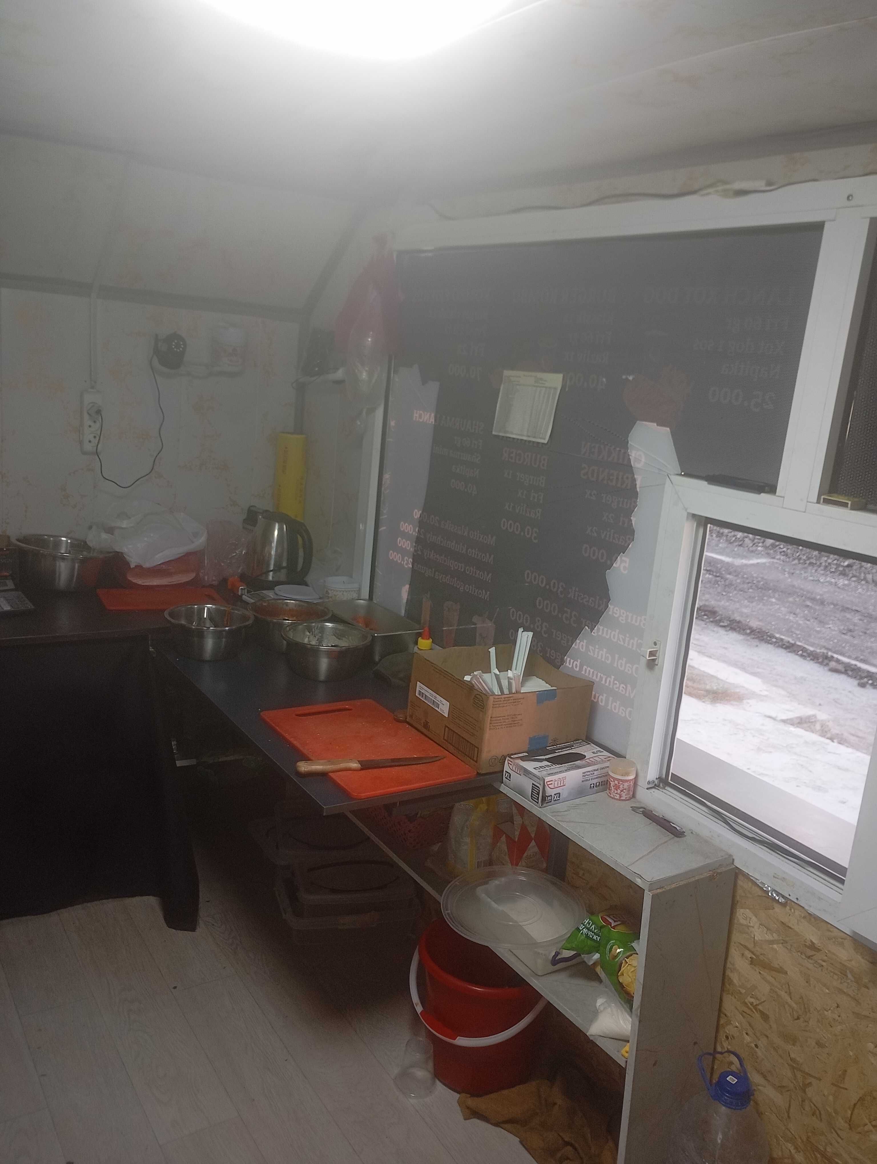 Butka fudtrak sotiladi