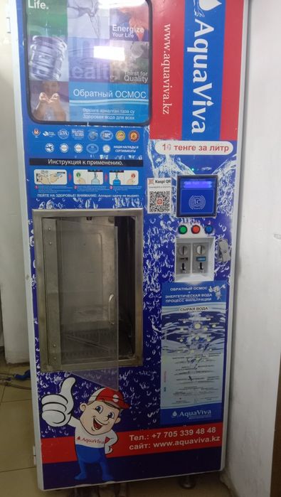 Установлю Аппарат для воды