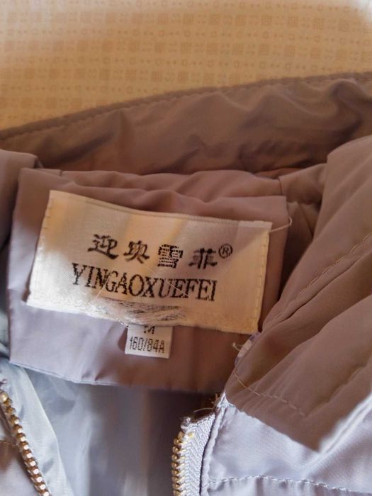 Яке за момиче размер 140