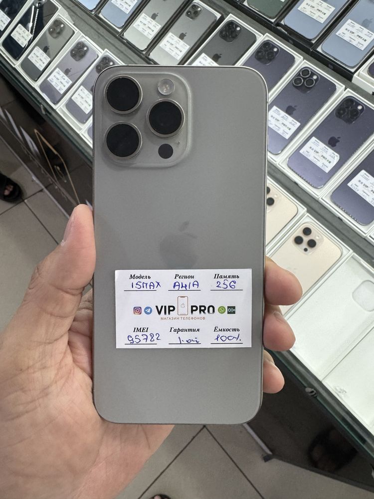 iphone 15 pro max 256 gb Naxt va Nasiya savdo