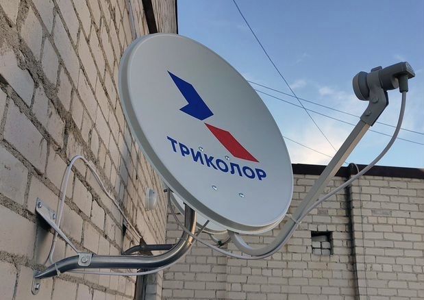 ПРОДАЮ комплект спутникового телевидения