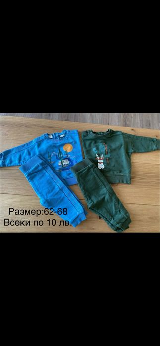 Дрехи за момче бебе