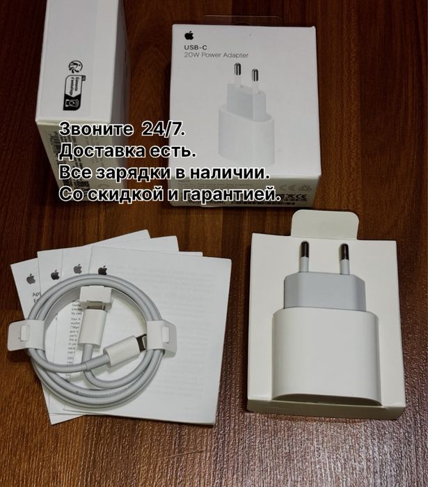 зарядка айфон оригинал адаптер iphone шнур лайтнинг тайпси кабель