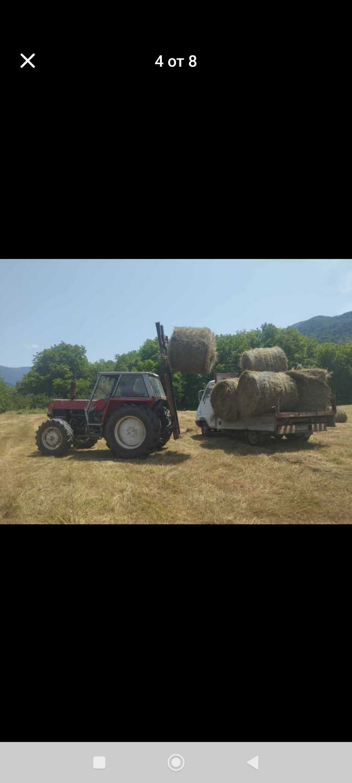 Трактор Зетор 8045