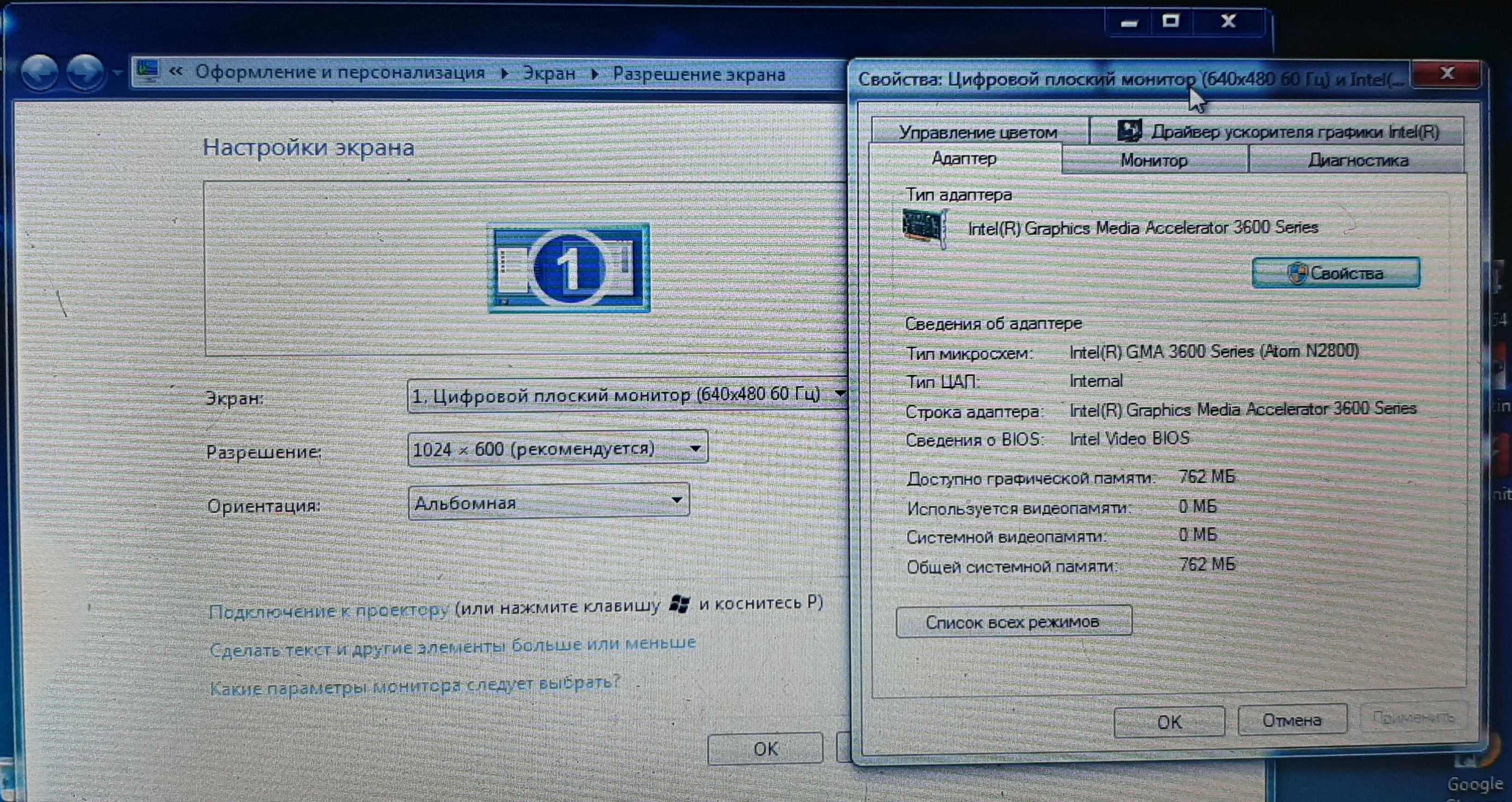Нетбук Acer One D270 с коробкой