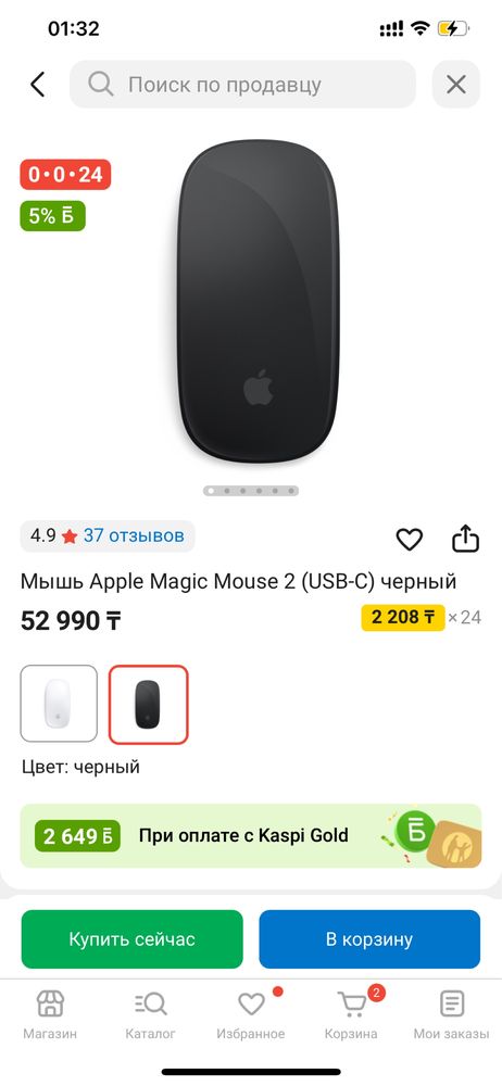 Apple iPad Pro 2022, 12.9” (M2, 256 ГБ) + Magic Keyboard + Magic Mouse