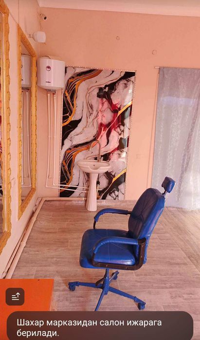 Салон (барбер) арендага берилади