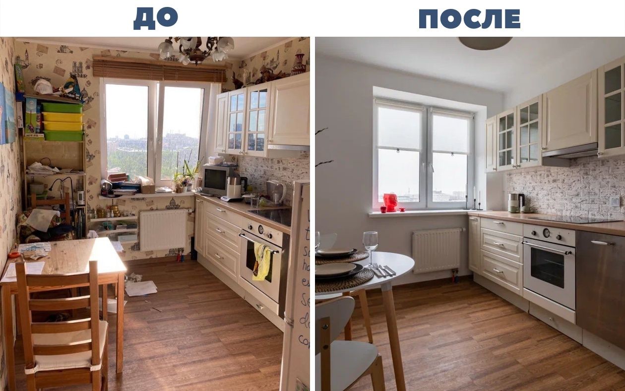 Предпродажная подготовка квартиры, Хоум-стейджинг (home-staging)