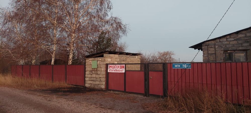 Продам срочно фазенду 25 соток