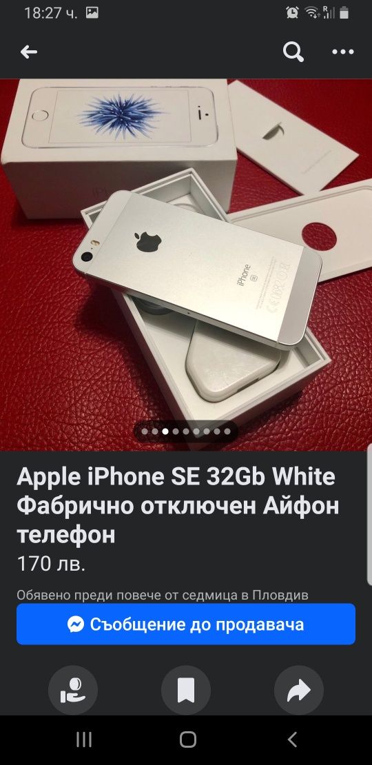 Телефона iPhone 6s