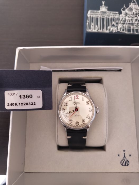 Часовник Poljot International