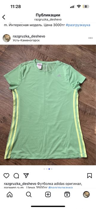 Шорты найк и футболка адидас оригинал.