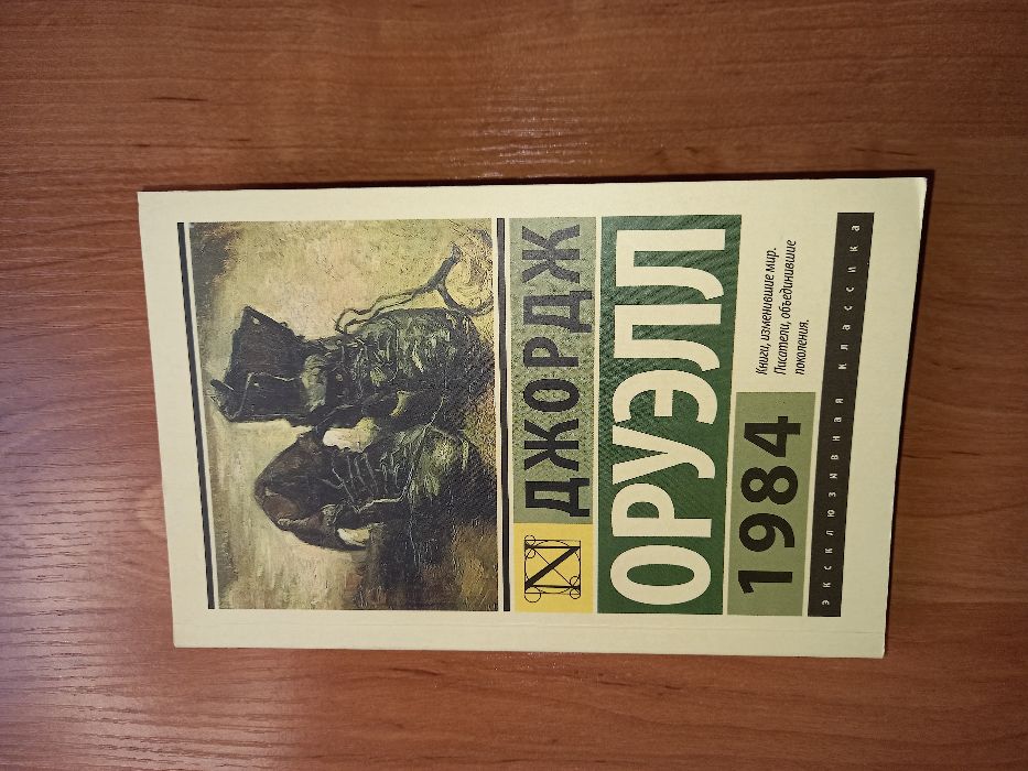 Книга популярная