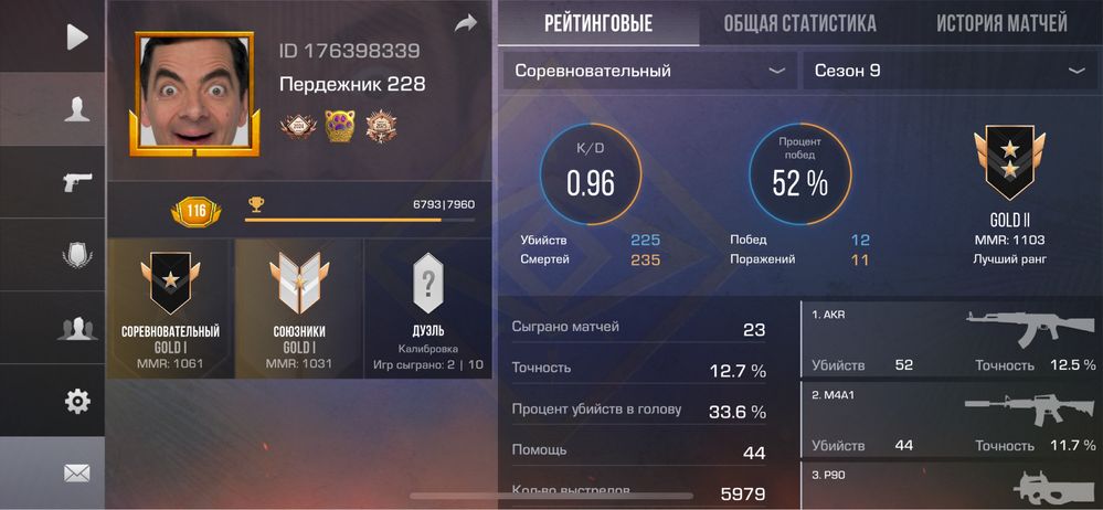 Стандофф 2 акк не скам