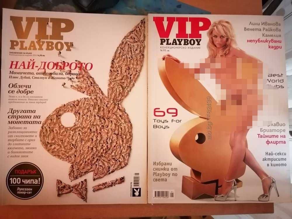 Колекция списания "Playboy"