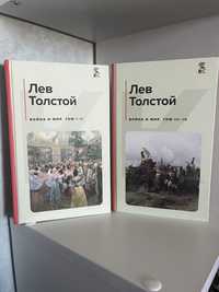 Война и мир, в 4 томах