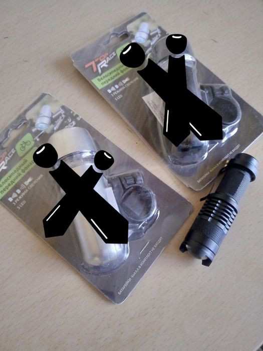 Ультрофиолевый фонарь