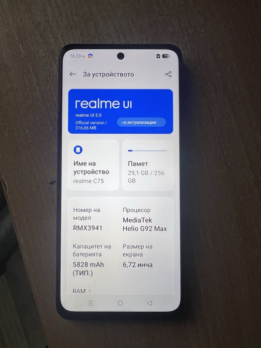 Realme c75 256GB 8RAM