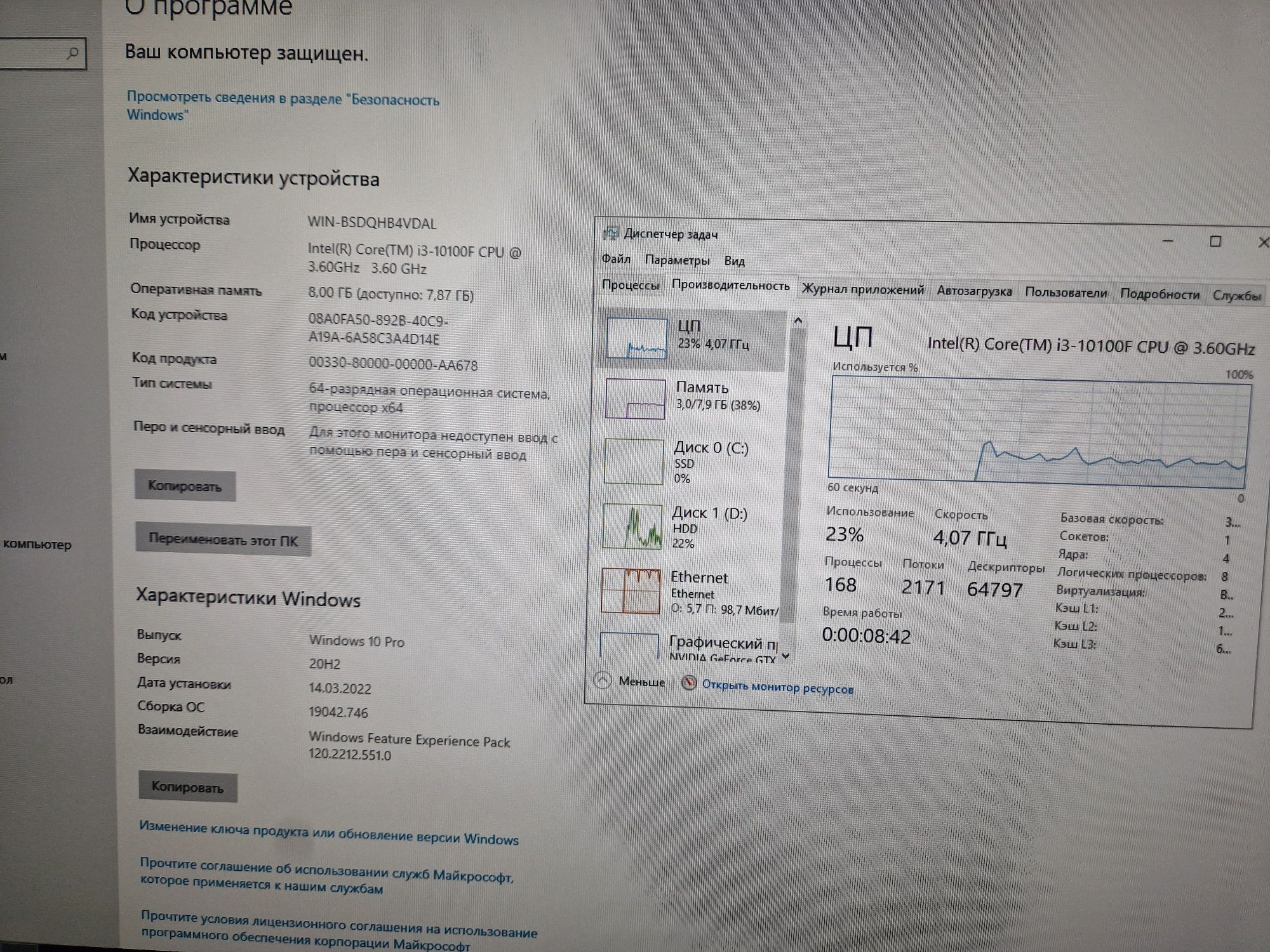 Игровой компютер ддр4 10 покол