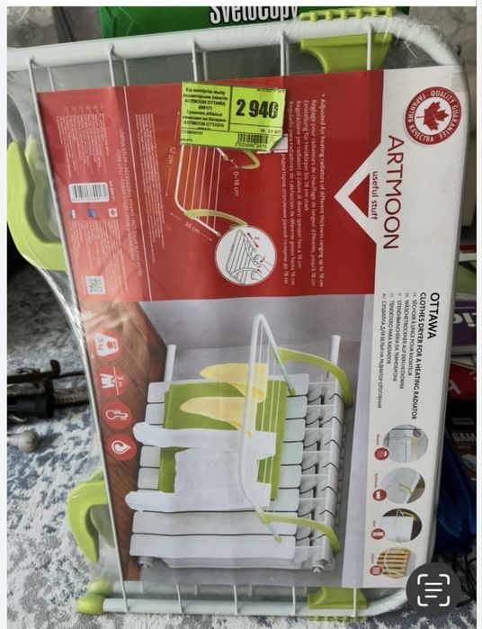 сушилка новая 1 шт., и батарея