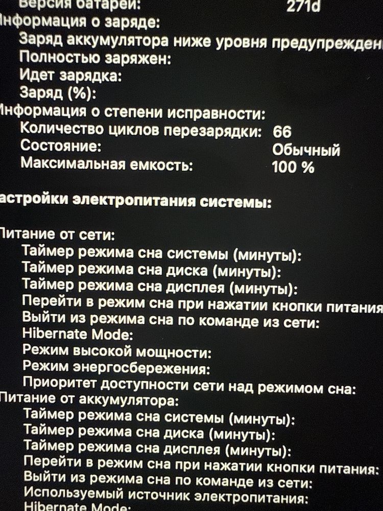 MacBook Pro 14 24/1tb