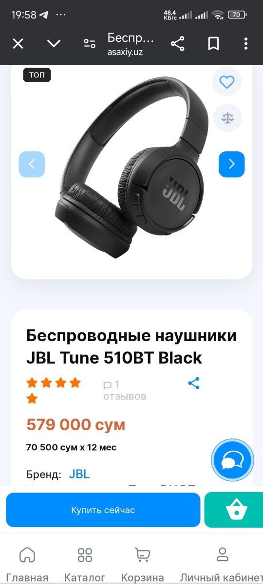 Naushnik JBL sotiladi