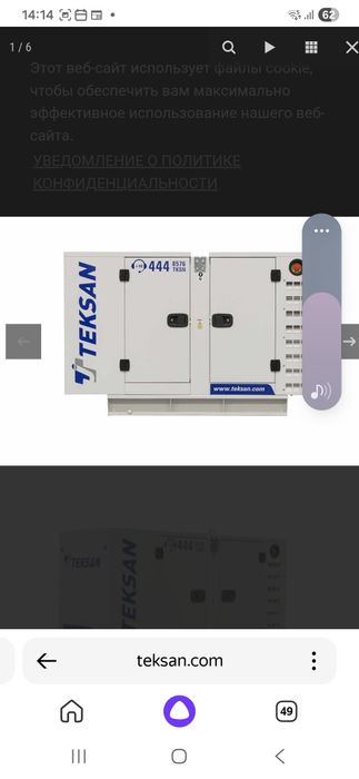 Генератор диз,380 на 10ква в кожухе