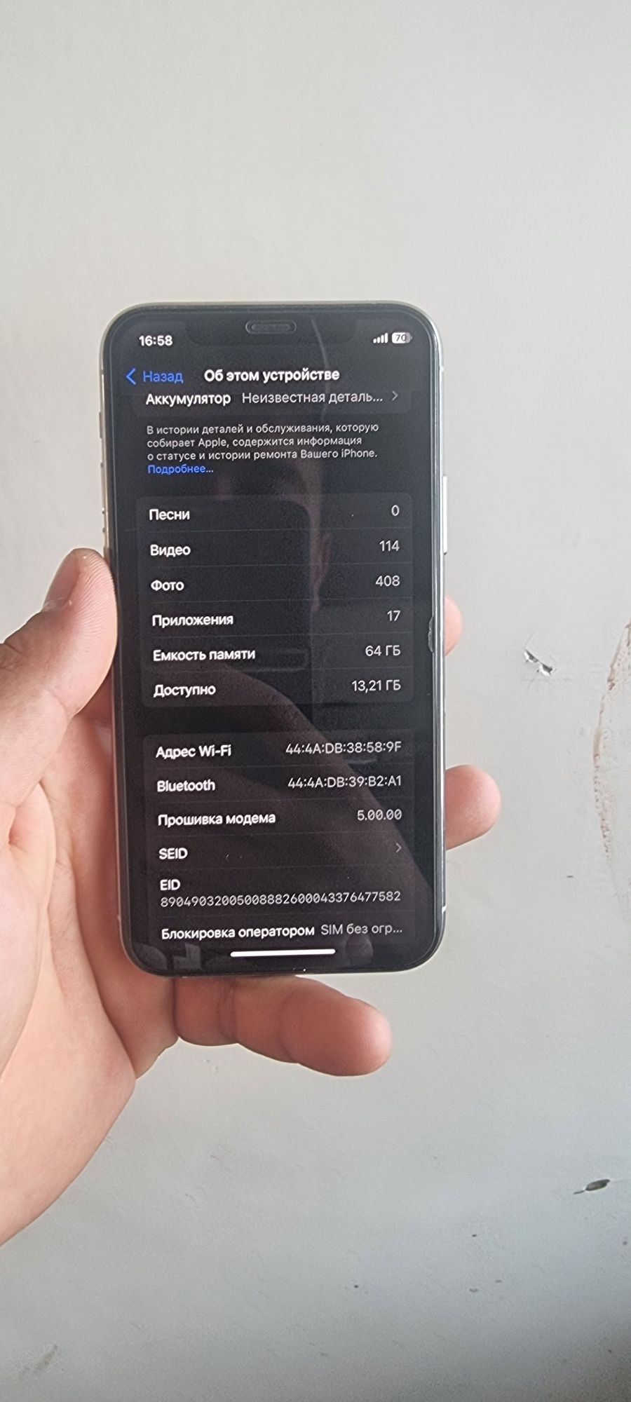 Iphone 11 pro ideal