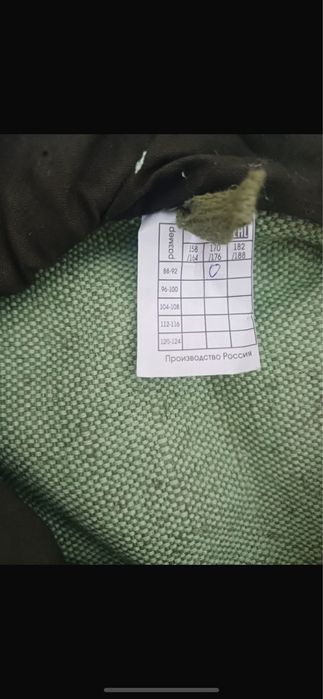 Сварочный одежда новый