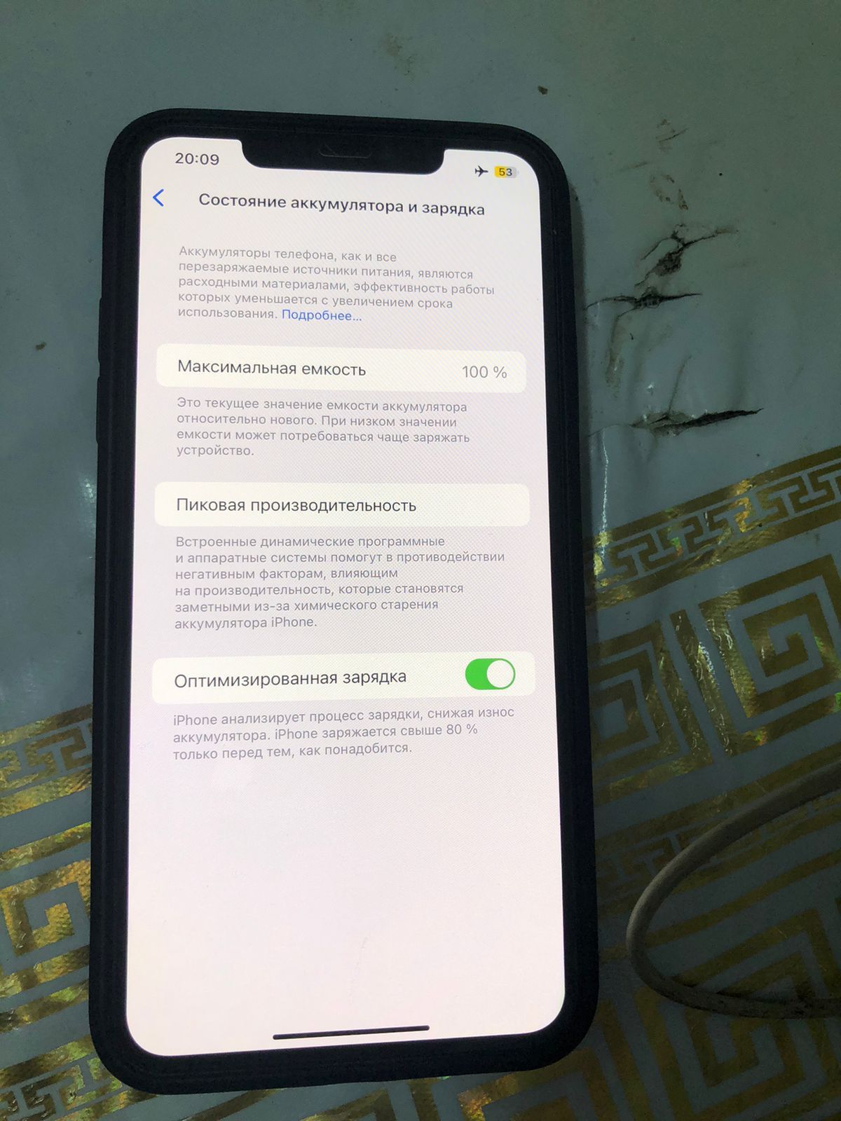 Айфон 11 про Макс состояние батареи 100% память 256гб