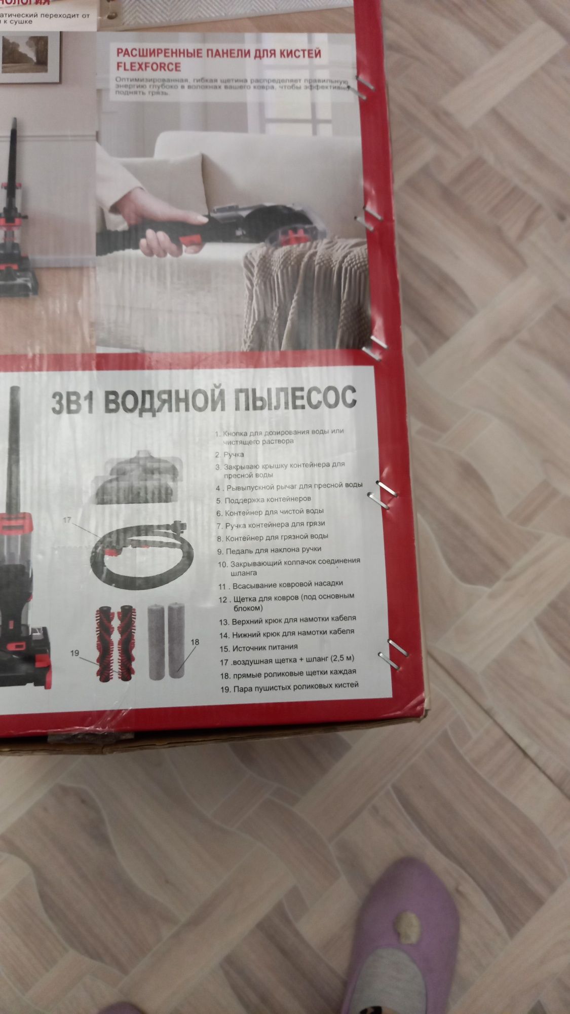 Продам пылесос 3в1 водяной"Mivan"