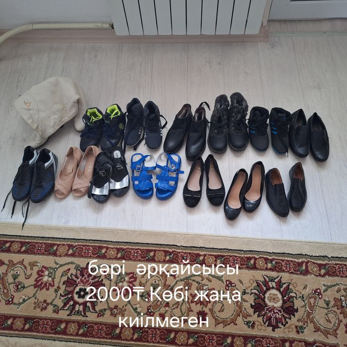 Жаңа аяқ киімдер біреуі 2000₸,купальник 5-7жасқа дейін 5000₸мясорубка