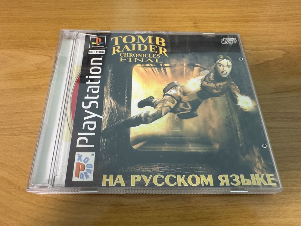 Tomb Raider Chronicles final PS1