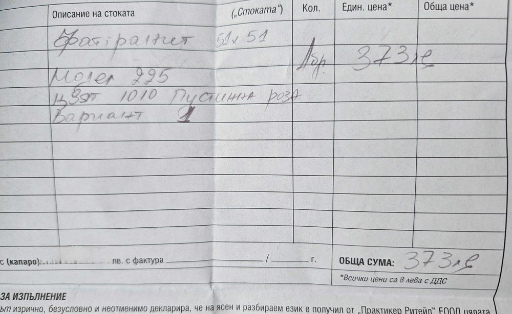 Гранитна кухненска мивка 51Х60 см FAT 227 Фатгранит