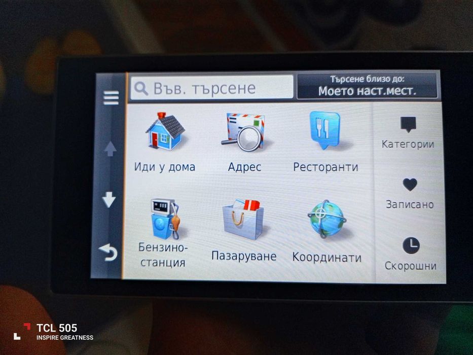 Навигация Garmin nuvi 3597lm