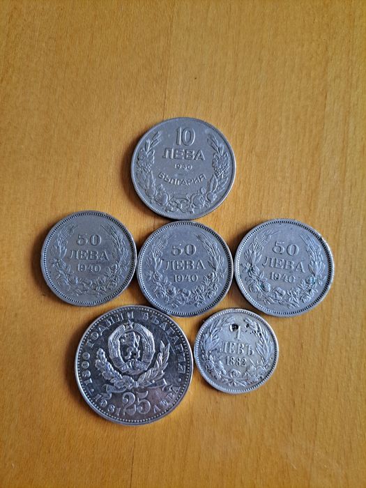 Продавам стари монети.